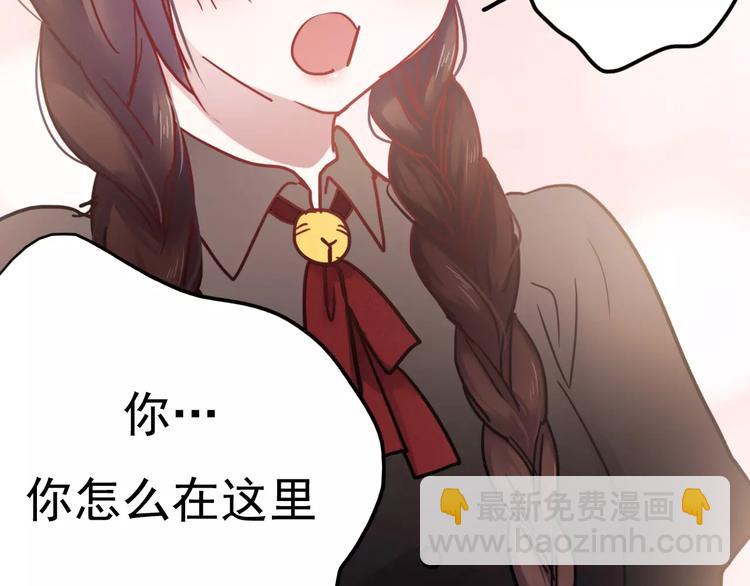 第78话 越来越爱46