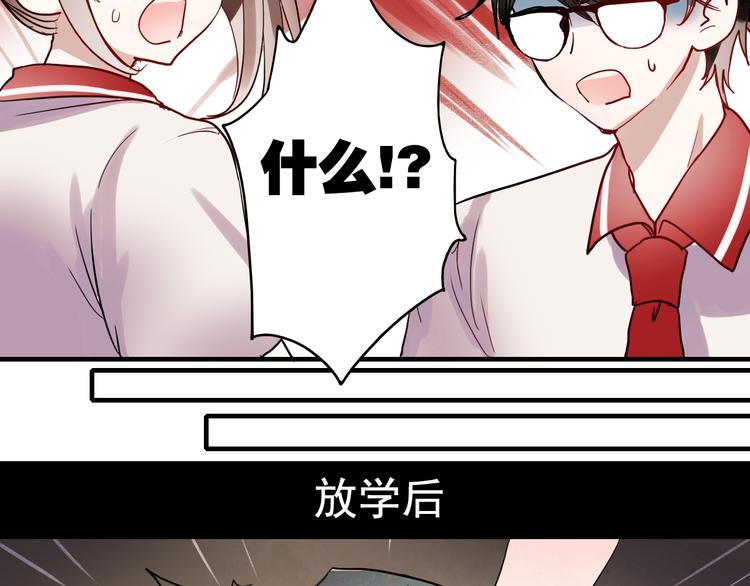 第18话 他为什么要伪装自己43
