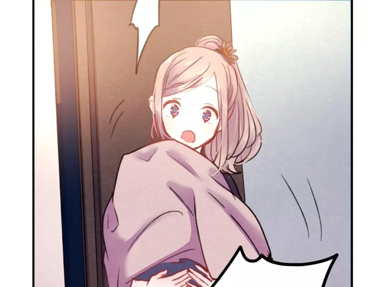 番外 浅浅的美妙初遇16
