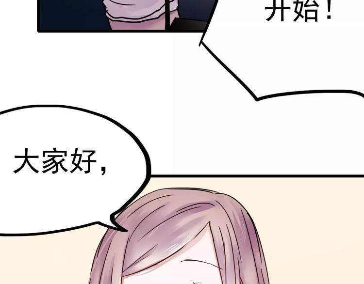 第78话 越来越爱5
