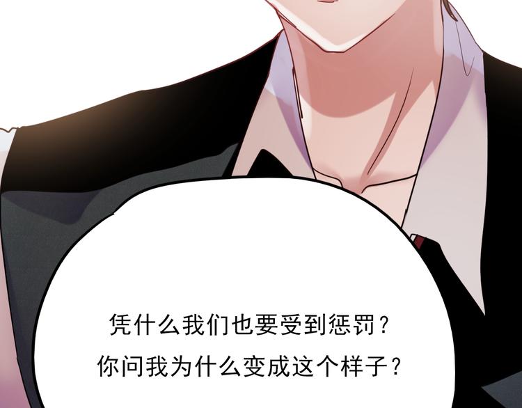 第66话 后知后觉21