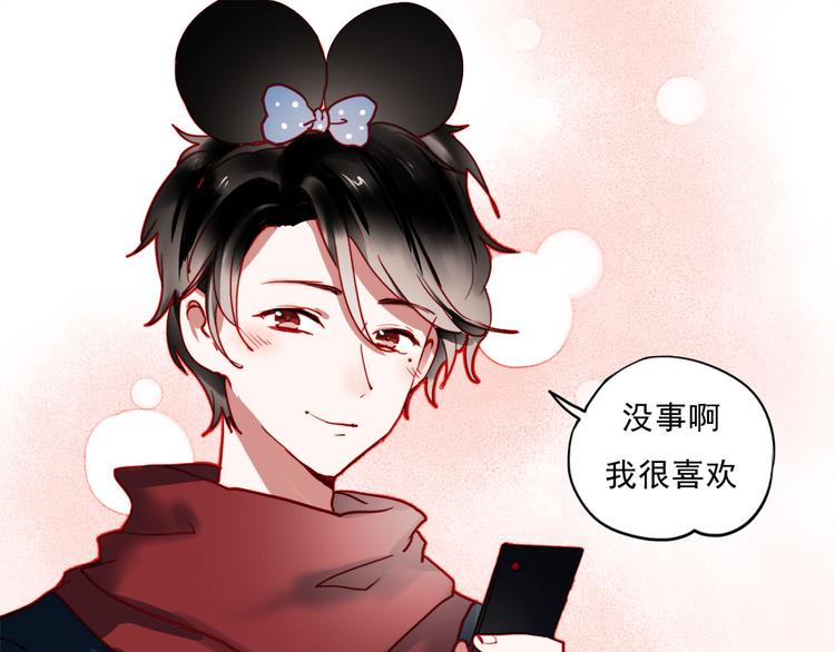 第59话 心脏，快要跳出来了！18