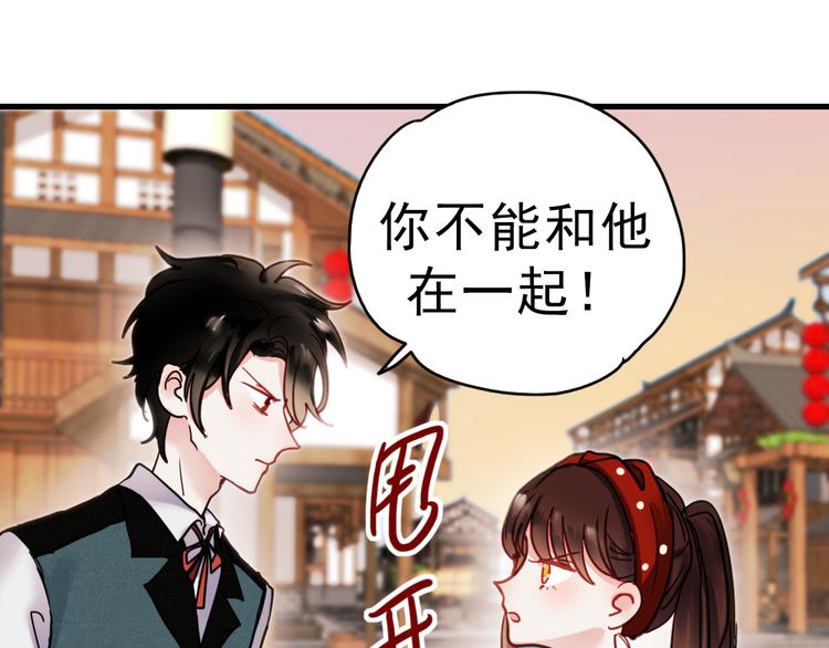 第65话 你凭什么管我55