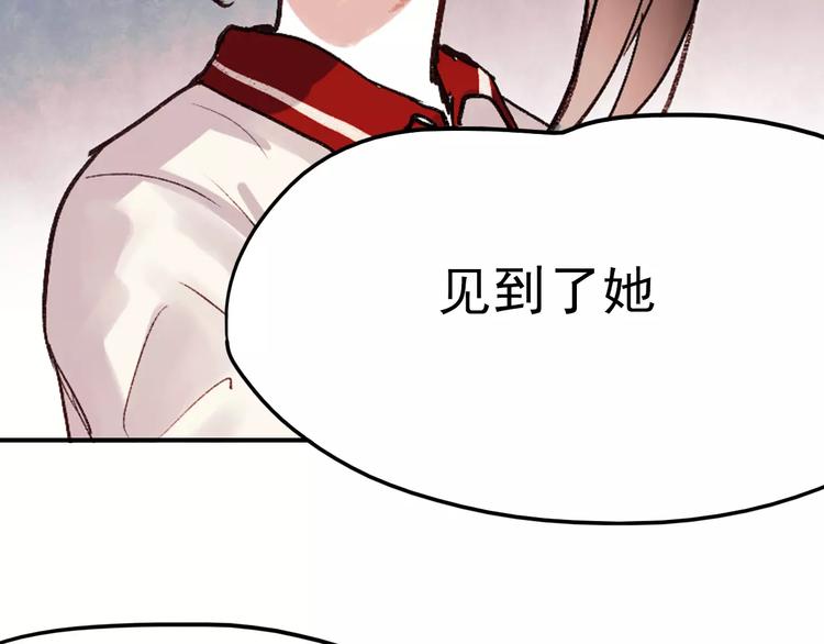 完结篇 完美婚礼20