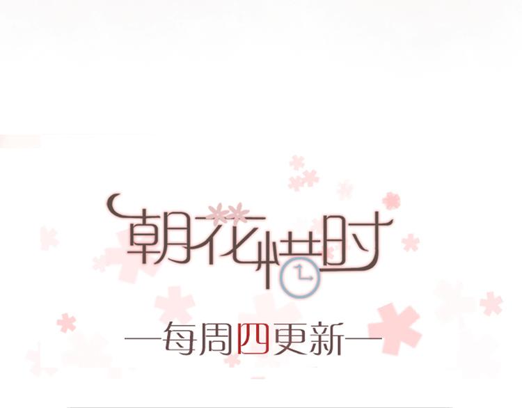 第40话 当我女朋友不好吗47