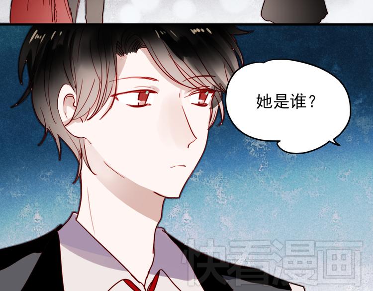第40话 当我女朋友不好吗21