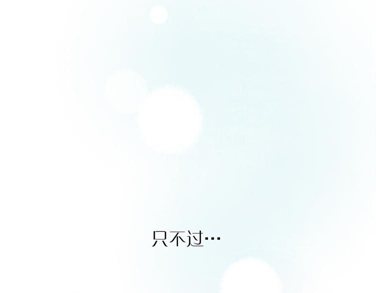 特别小番外8