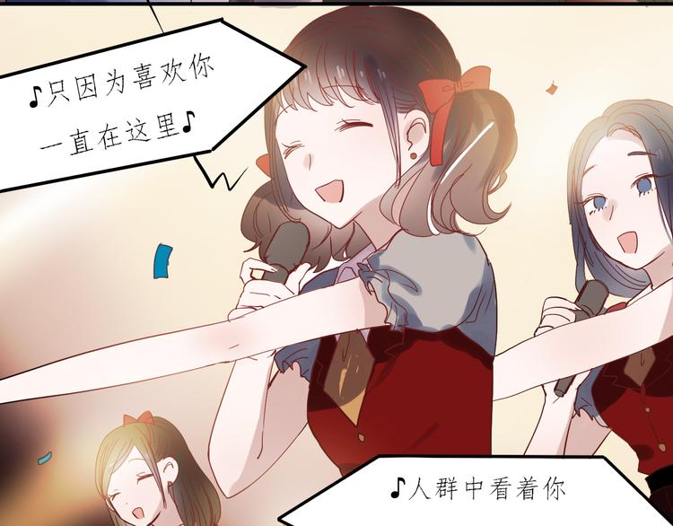 第30话 喜欢他，就勇敢的告诉他！34