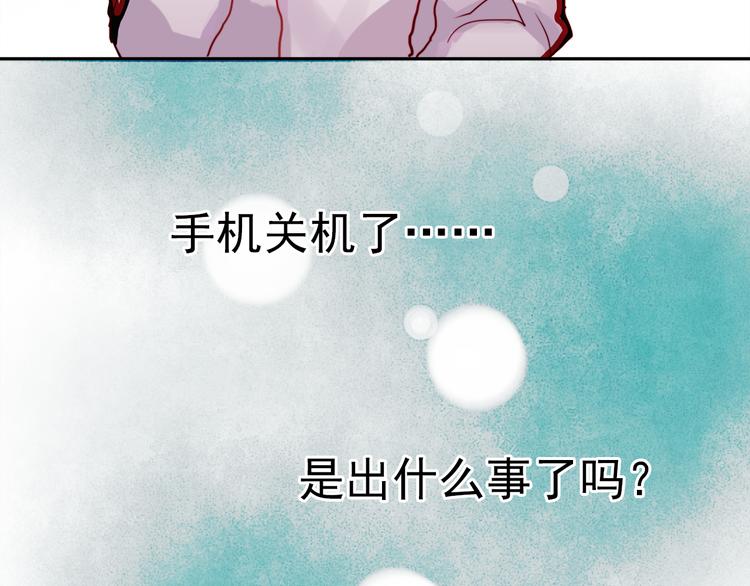 第53话 失忆！？29