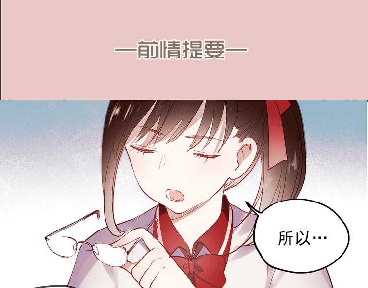 第14话 再次被陷害0