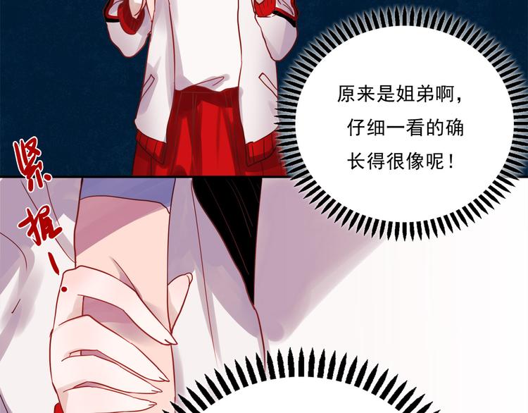 第51话 叶陵是个好人29