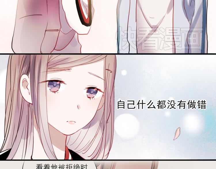 第28话 什么都不做不等于没有伤害46