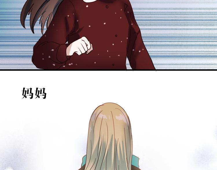 第36话 那天的事全都不记得2