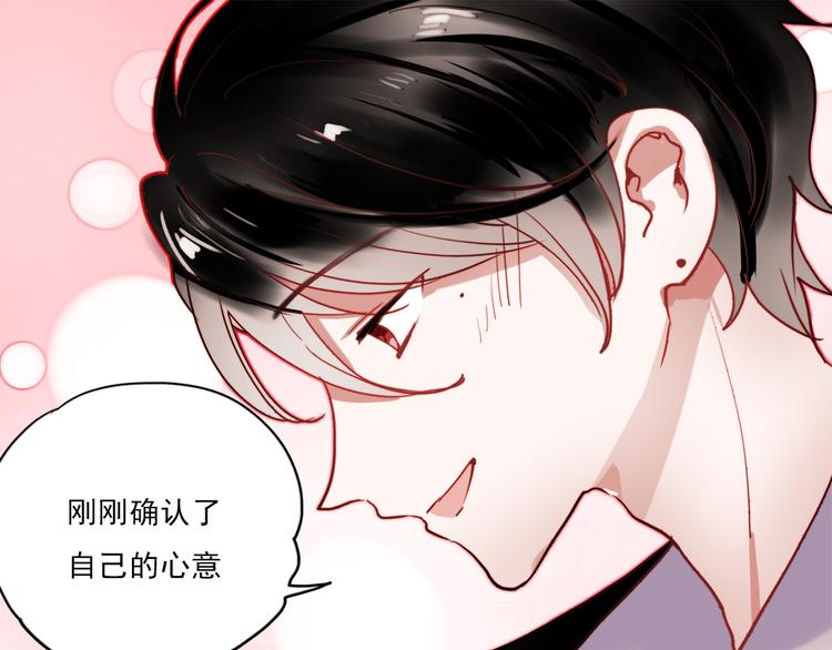 第48话 爱的勇气18