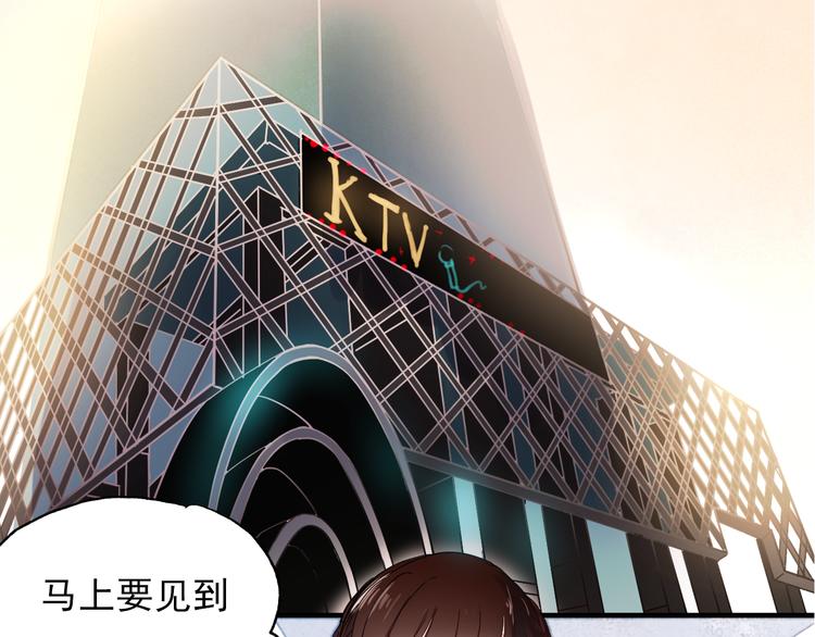 第17话 她是我的女朋友22