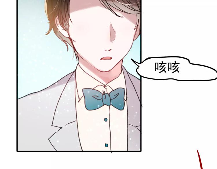 完结篇 完美婚礼3