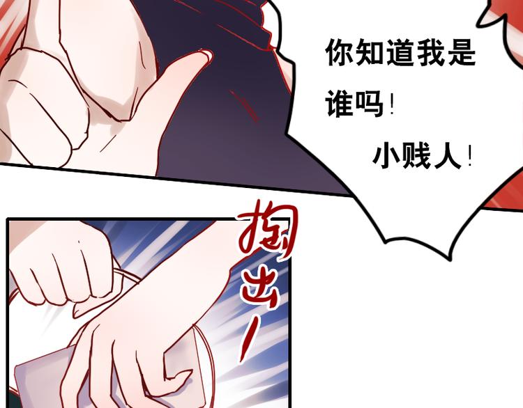 第9话 原来他也令人讨厌27