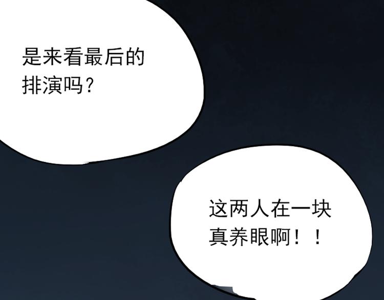 第12话 夜店男竟然跟他的女客人吵架？7