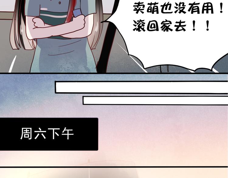 第17话 她是我的女朋友21