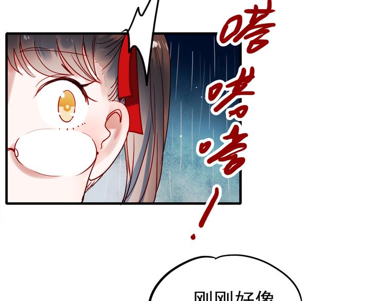 第55话 时间停止14
