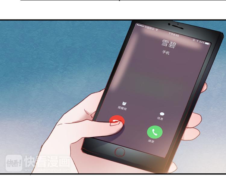 第69话 当众表白！？17