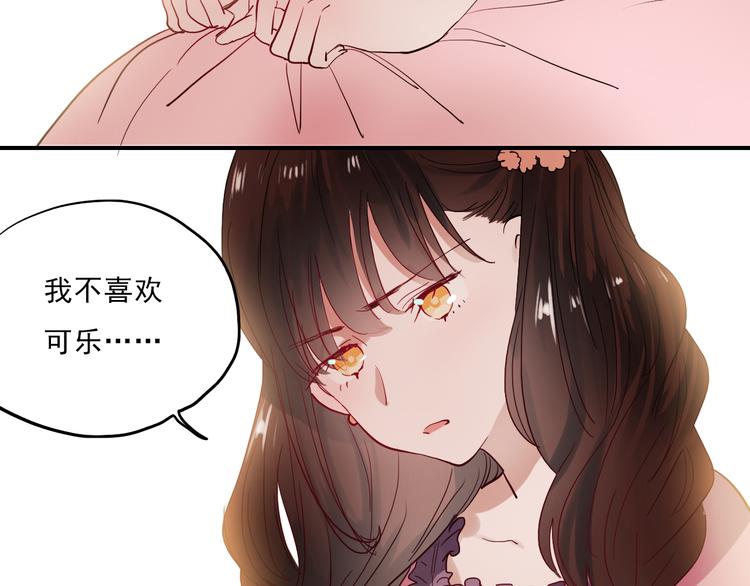 第31话 叶陵的特殊服务39