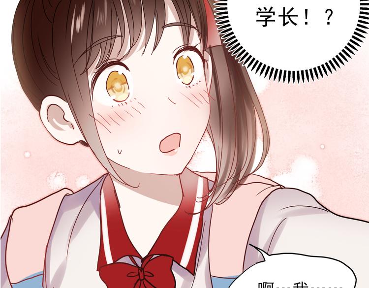 第16话 难言之隐14