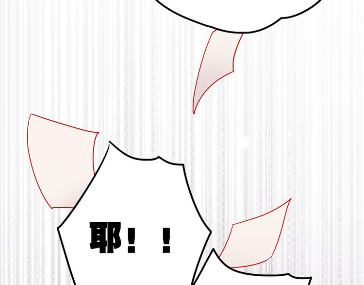 第57话 冤家路窄3