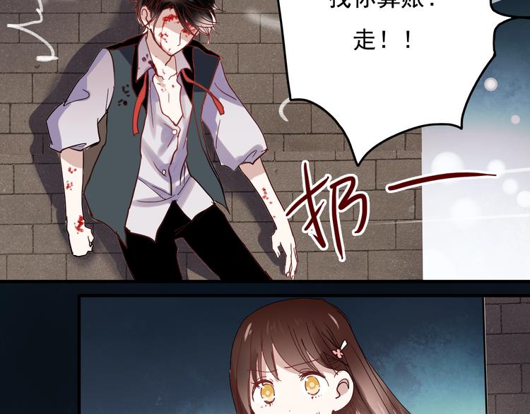 第19话 绝不会让你受伤15