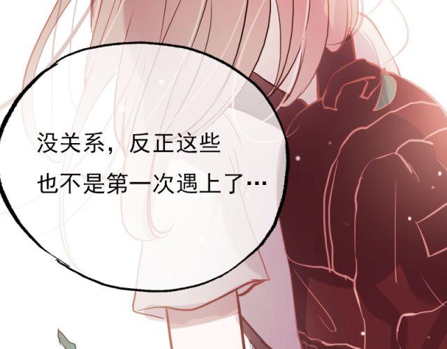 第4话 校花遭欺凌70