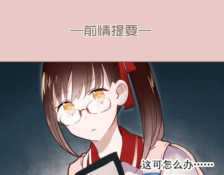 第13话 友情经得起流言0