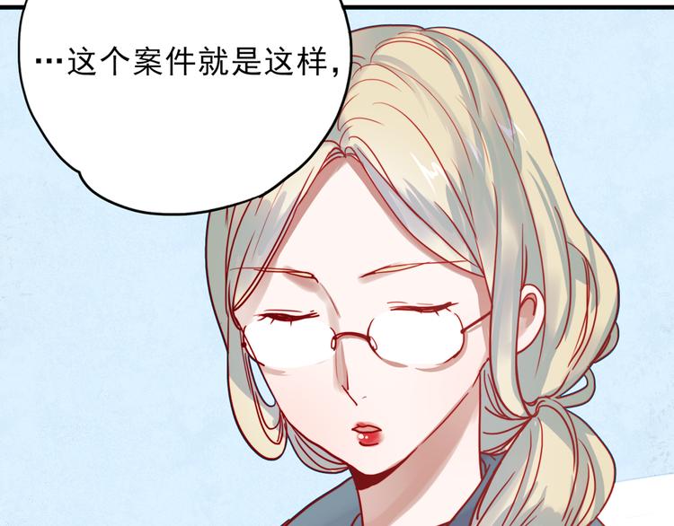 第61话 你这个骗子10