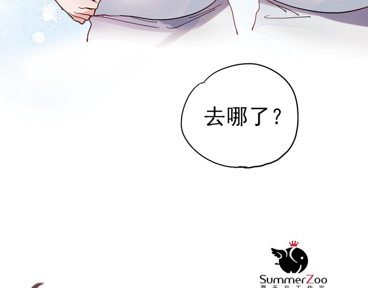 第21话 试着接近他吧！6