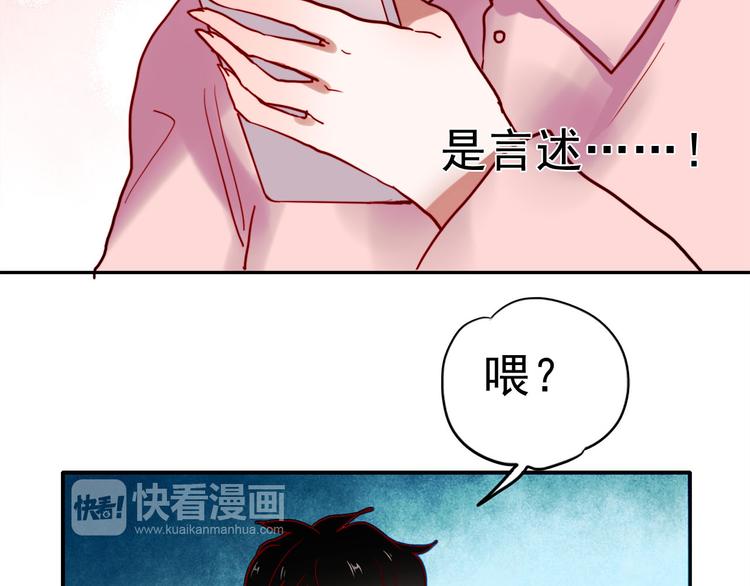 第58话 像在做梦40