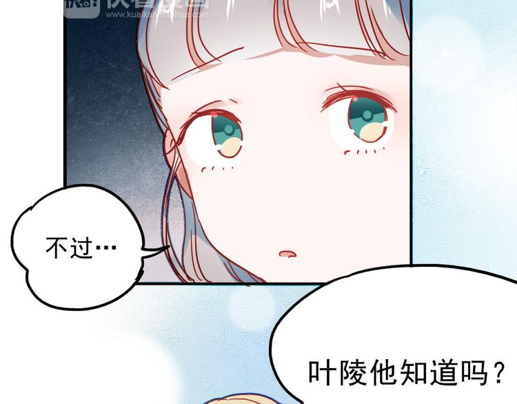 第57话 冤家路窄39