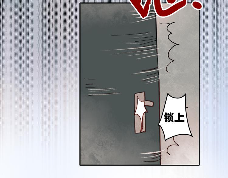第14话 再次被陷害21