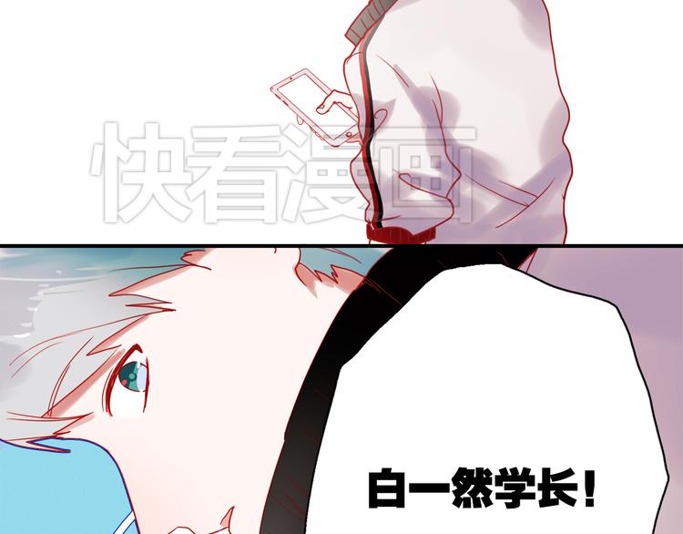第44话  仰慕3