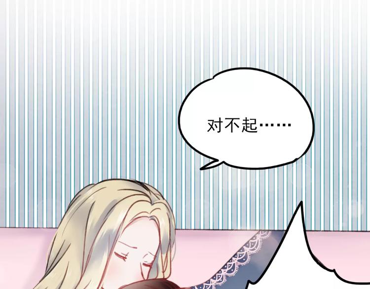 第74话 身世之谜47