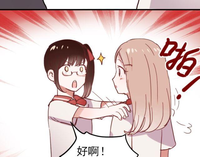 第5、6话 解救25