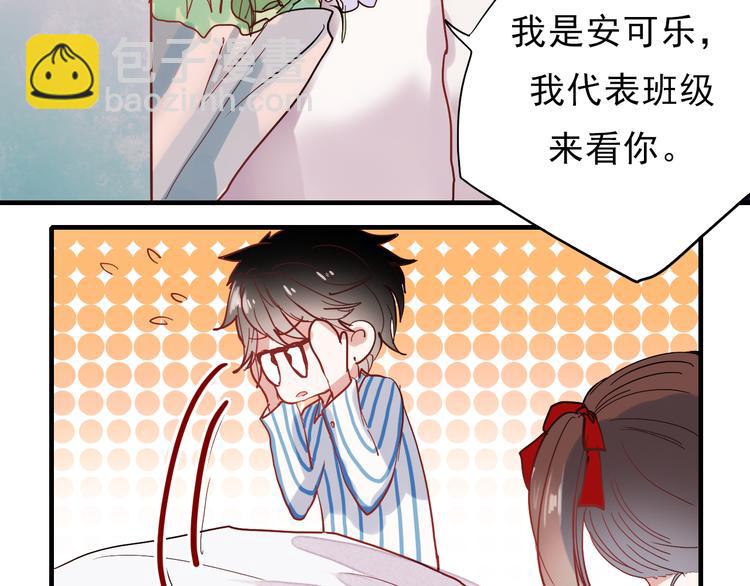 第34话 叶陵住院了14