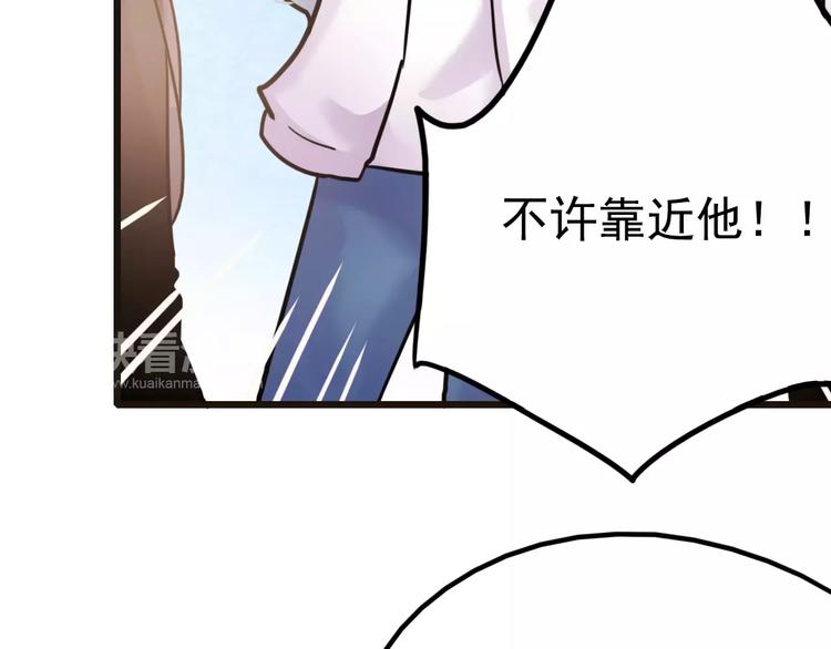 番外2 情敌44