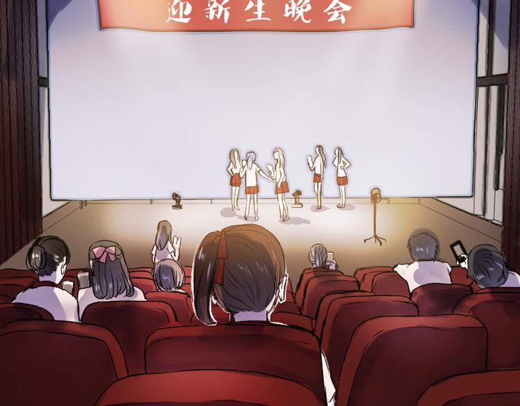第11话 暗恋的人竟然喜欢的是自己的好朋友61