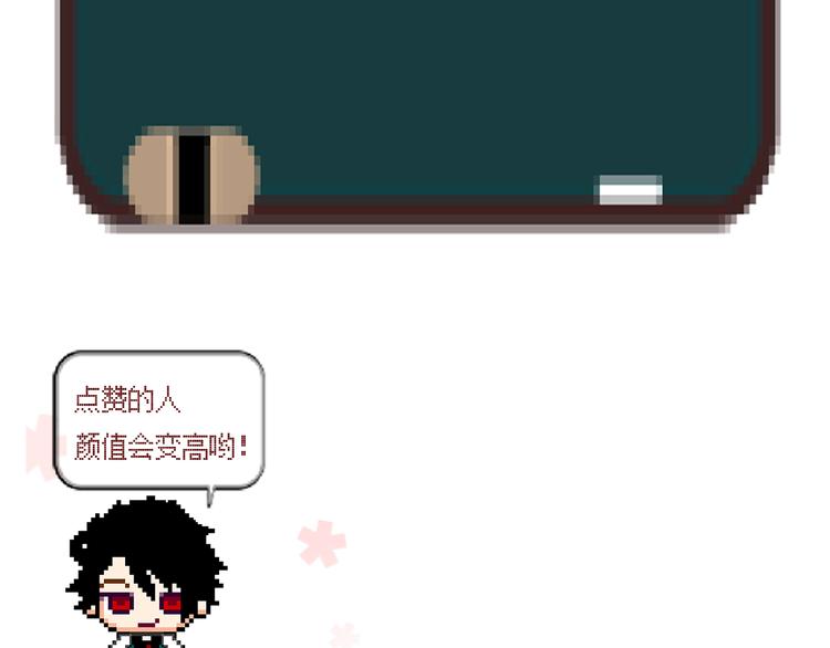 第43话 叶陵喜欢的人？58
