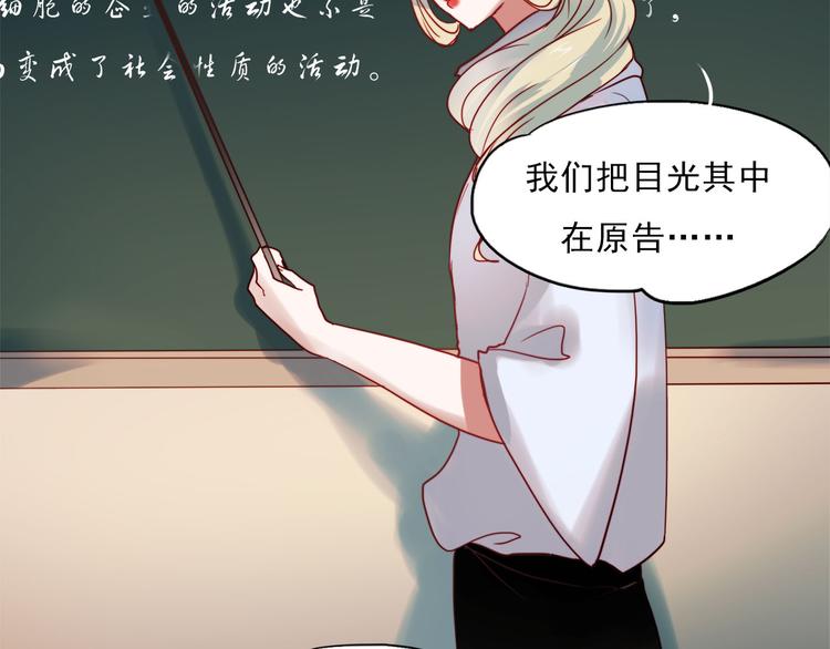 第60话 我不需要你的答案了27