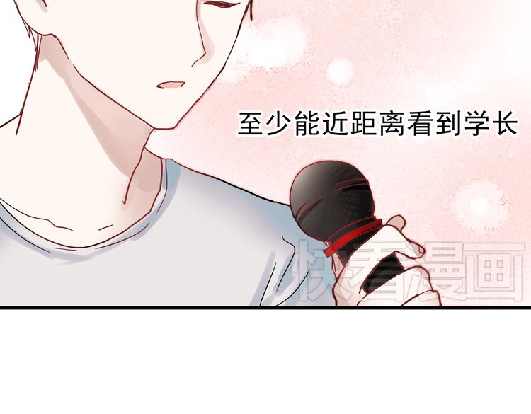 第17话 她是我的女朋友36