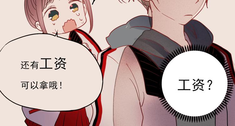 第29话 可乐变身成女神了！20