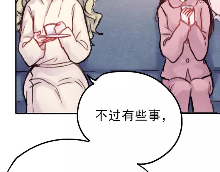 第74话 身世之谜14