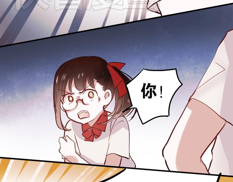 第10话 狠狠的回击真是爽翻了~！53