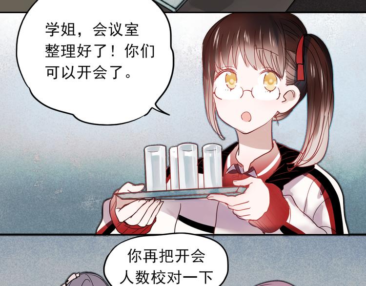 第26话 他很好，对所有人都很好12