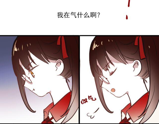 第4话 校花遭欺凌31